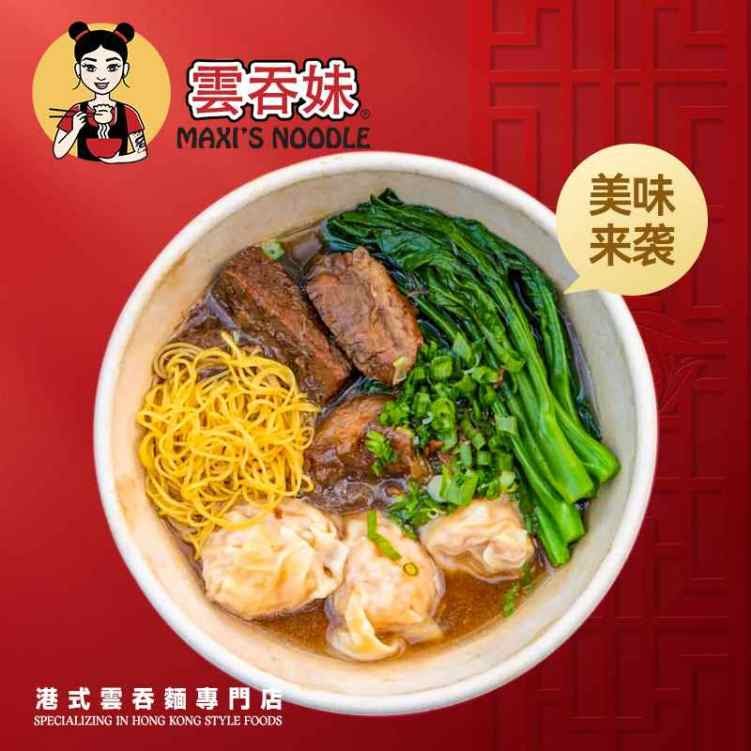 Maxi’s Noodle 3 by null