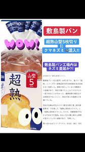 超熟おばあさん|半ば嫌々やっていることがバレてるよなと思った日の食事 | 私の人生記録