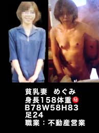 素人 貧乳 裸 写真|素人エロ画像やったる夫