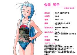 k国k国モノ　寝取られK-NTR、kntr  コラ|K-NTR、韓国崇拝などのK国モノエロネタスレ : まとめるＡＬＬ速っぽい～