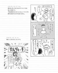 ちんちん見られた画像|エロ同人誌情報館