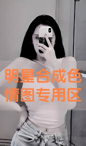 sexinsex|明星合成  杨紫|Accueil - Irizar