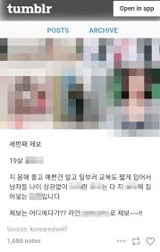 tumblr 제보|Post [165918493307] - scentedpolicegiver.tumblr.com - Tumbex