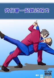 Phoenix wright fucks his assistant maya phoenix drive part jpg x Phoenix wright