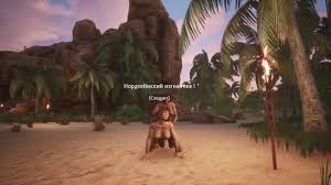 Sieghilde conan exiles jpg x Conan exiles sex