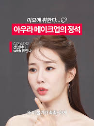 유인나 합성|13화 좋은 의도와 선한 마음이 만들어내는 결과