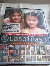 Laspinas 奧村十悟|落札相場アーカイブ