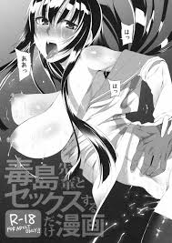 Highschool of the dead sex jpg x Highschool of the dead sex