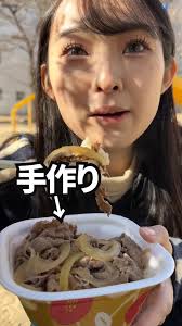 すき家 女性店員  モザなし|すき家の牛丼トッピング限界を検証 | TikTok