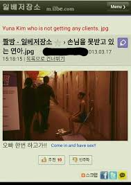 김연아fake nude|🇰🇷 Kim Yuna's Mesmerising Short Program & Free Skate at Vancouver 2010! ⛸  - YouTube