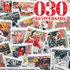 浦和レッズ30周年記念号－本紙で振り返る浦和レッズ1992～2022年－