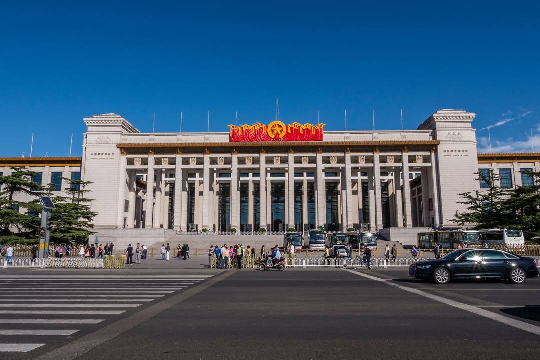 National Museum of China image