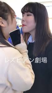 女子高生　レズ　写真| / X