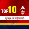 ABP News