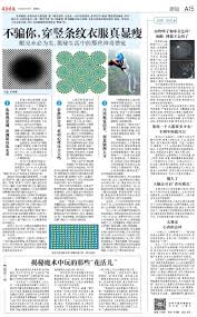 杏吧论坛 LaLa 明星合成 赵丽颖|到底是素颜的焦俊艳好看，还是活在滤镜下的网红更美_百科TA说