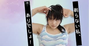 中国　腋毛　美人|艶AL0121 ai美女 A4ポスター OL お姉さん 腋毛 セクシー 脇毛 オフィス わき毛 フェチ ノースリーブ 不倫 セーター グラビア  アイドル 美人(ポスター)｜売買されたオークション情報、Yahoo!オークション(旧ヤフオク!) の商品情報をアーカイブ公開 -  オークファン（aucfan ...