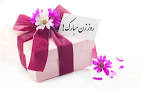 Image result for u202bپيام تبريک روز جهاني زنu202c
