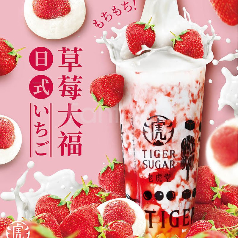 TIGER SUGAR by null