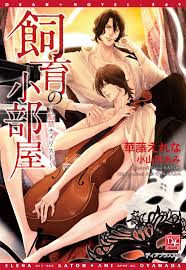 鬼畜飼育 |Amazon.co.jp: 監禁調教 淫欲に堕とす奴隷飼育新世紀文藝社 [DVD] : DVD