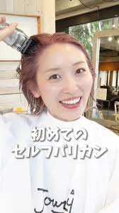 深夜 丸坊主 女性|💥🌏超時空さをぴ🌕💥【水曜日のダウンタウン女坊主】 (@AHOLMES888) / X