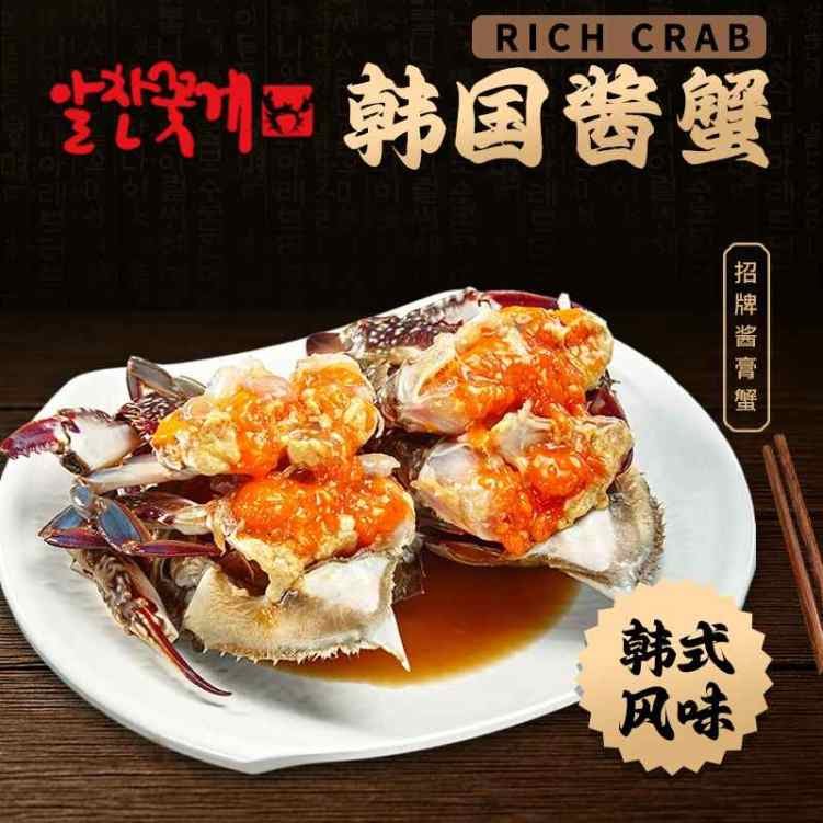 Rich Crab by null