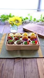 超熟カップル画像|超熟のインテリア実例 ｜ RoomClip（ルームクリップ）