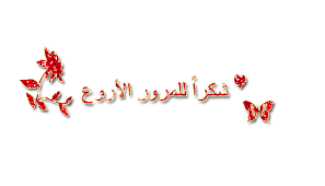 القعدة