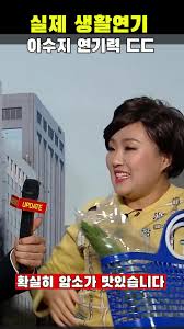 스트리머 마루에몽 비공개 출사|박두장군이수지 | TikTok