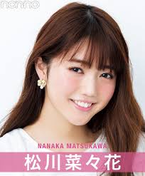松川菜々花|無事に２６歳なることができました！ まずここまでこれた事に両親、マネージャーさん、関わってくれる方々に感謝します。  今年はいろんな決断をする年になるのかな？なんて思ったりしております！ 今年も変わりなくみなさんよろしくお願いします😊