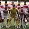 نادي الزمالك