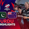 Melie Kerr outfoxes Nida Dar | WT20WC 2024