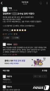 baksaya|26万人围观的性剥削，至今还在继续_百科TA说