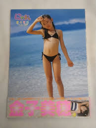 金子美穂|金子美穂 画像集