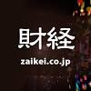 Apache Log4j 2、非常に深刻なリモートコード実行の脆弱性 | 財経新聞