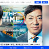 新番組「THE TIME,」の金曜担当は香川照之、TBSがわざわざ起用 ...