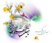 Image result for u202bعيد نوروز خود را چگونه بگذرانيمu202c