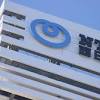 【速報】NTT西日本で通信障害 大阪府一部エリア 加入電話など緊急 ...
