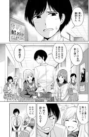 JK 　素人　生尻|ジャージとわたし。 : 森彩奈江 P☆LEAGUEオフィシャルブログ