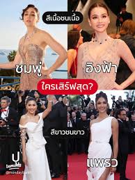 ดาราไทยตัดต่อ|58 ไอเดียยอดนิยมเกี่ยวกับ ภาพตัดต่อดาราไทย ในปี 2025