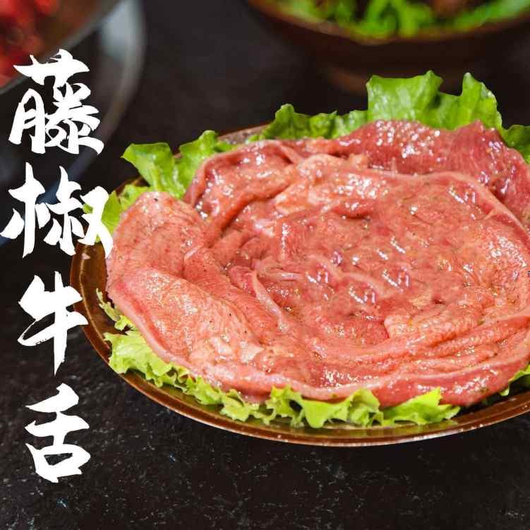 Feng Hotpot 冯校长老火锅 by null
