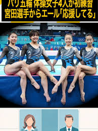 女子　体操|1990~2010年 女子体操 日本選手写真セット 3500枚！（2021年末発売） 希少