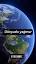 Astroloji: Gök Cisimlerinin Dünya Olaylarına Etkisi ile ilgili video