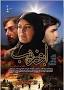 Image result for u202bدانلود فيلم ايراني انسان و اسلحه محصول سال 1367u202c