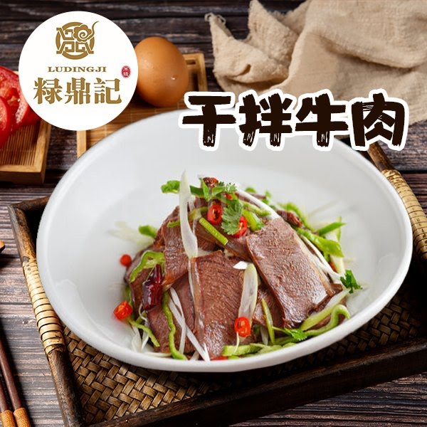 LuDingJi Rice Noodle City of Industry by null