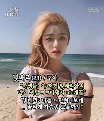 연예인자막합사|연예인 자막합사 | TikTok