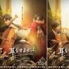 実写映画「耳をすませば」10月14日上映！ 新ビジュアル＆特報映像 ...