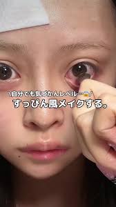 jc エロ 辻作品　ナナ|いとことポーズ揃うかチャレンジで全成功！ | TikTok