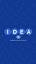 İnovasyonu Teşvik Edecek Girişimcilik Fikirleri ile ilgili video