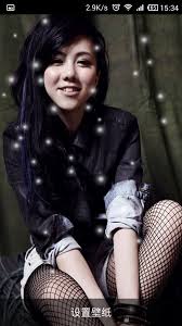 Sexinsex 邓紫棋|邓紫棋动态壁纸锁屏APP下载安装_2025最新正版手机免费下载_25PP