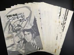 河合すみれ レイプ可能|ほら、お互いお酒飲んでたし…」「家に来てくれたよね？」それでも同意のない性的な行為は性暴力。ポスターの背景